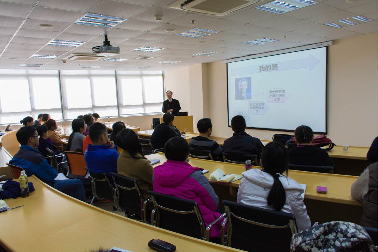 浙江中医药大学药学院院长李范珠教授来AV视频