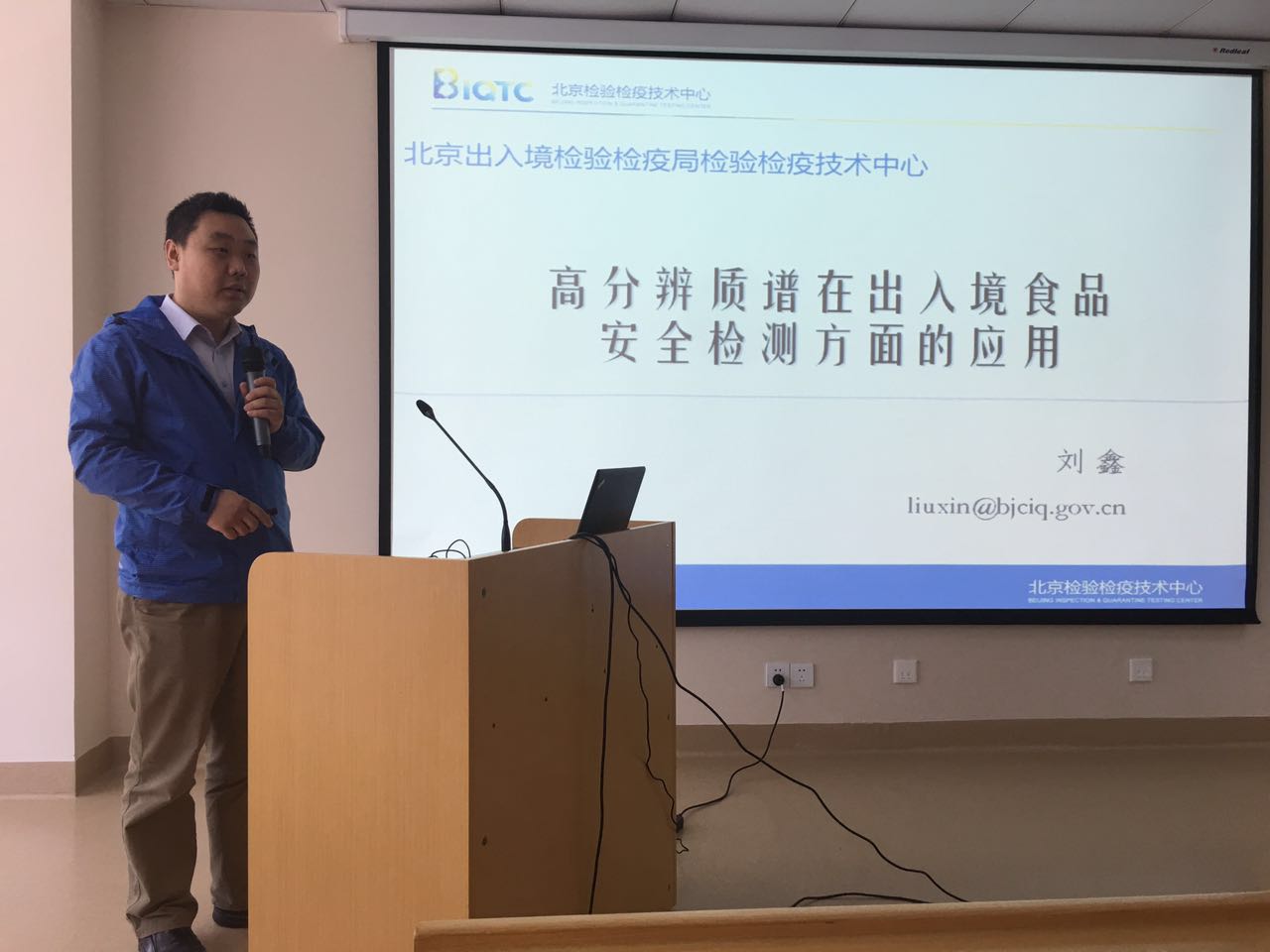 沈阳药科大学华会明教授和北京出入境检验检疫局刘鑫博士来AV视频