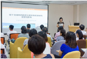 中国中医科学院林娜教授来AV视频