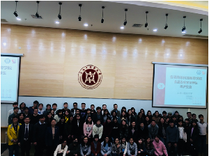 香港高等教育科技教育学院师生一行来AV视频