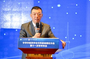 AV视频
成功承办中华中医药学会中药基础理论分会第十一次年会