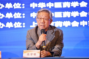 AV视频
成功承办中华中医药学会中药基础理论分会第十一次年会