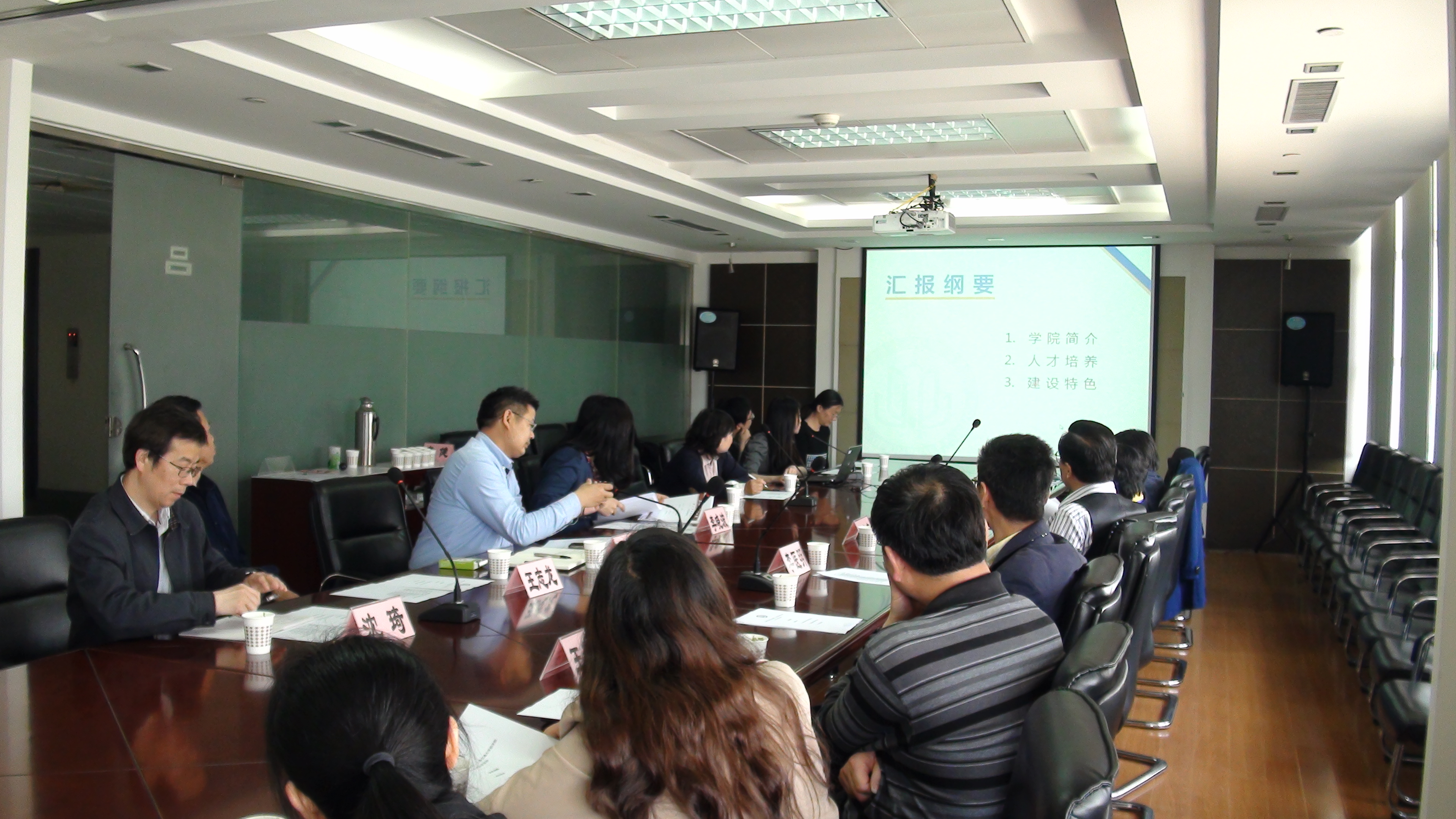 上海交通大学药学院来AV视频