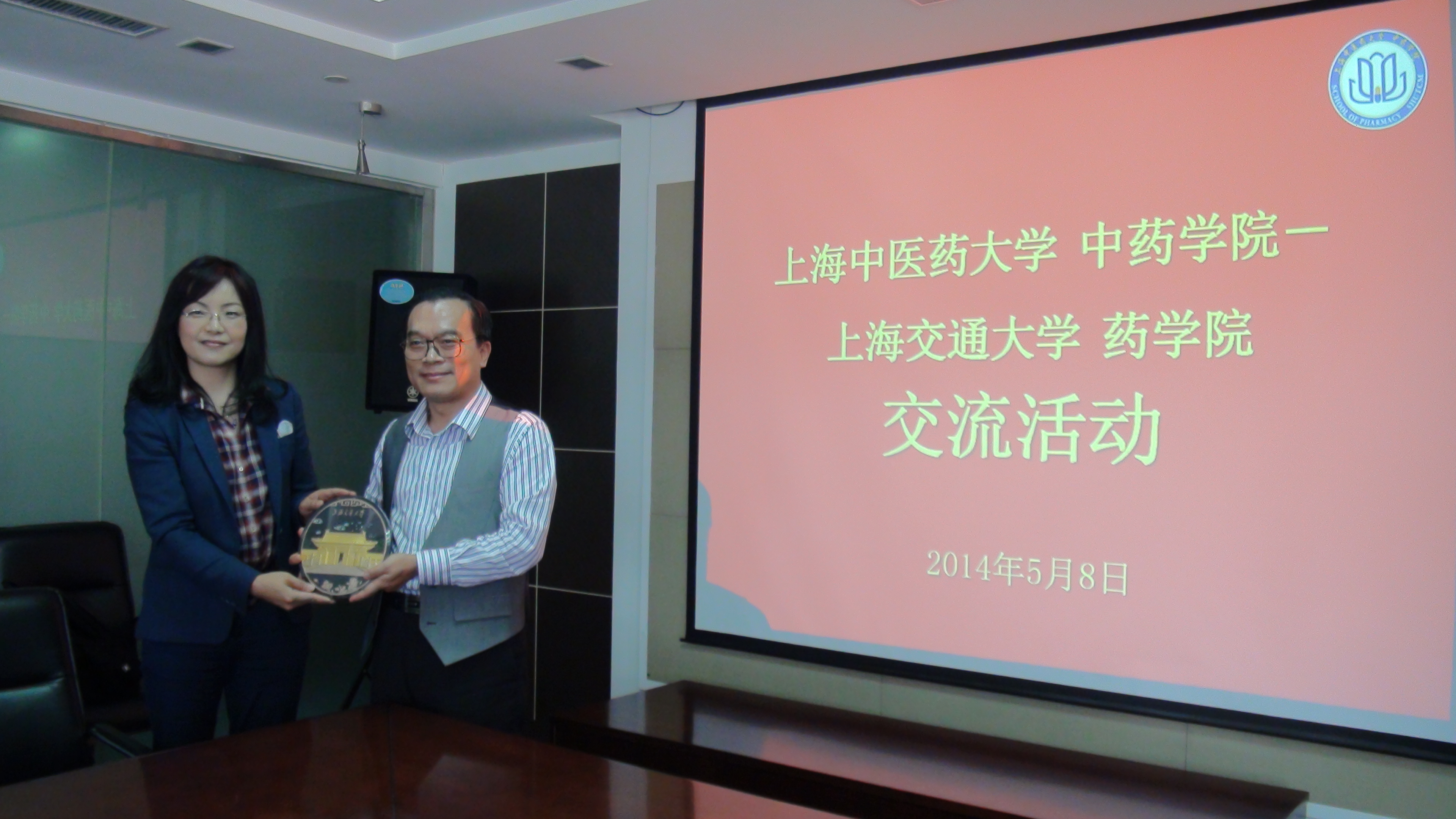 上海交通大学药学院来AV视频