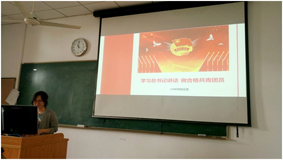 15药学团日活动暨扬帆导师团贯彻落实“一学一做”