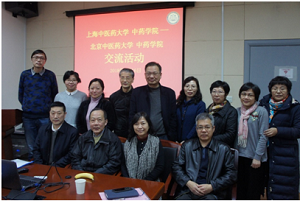 北京中医药大学AV视频