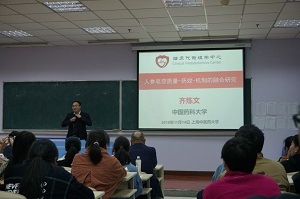 齐炼文，窦德强，姜宝红，徐江教授来AV视频