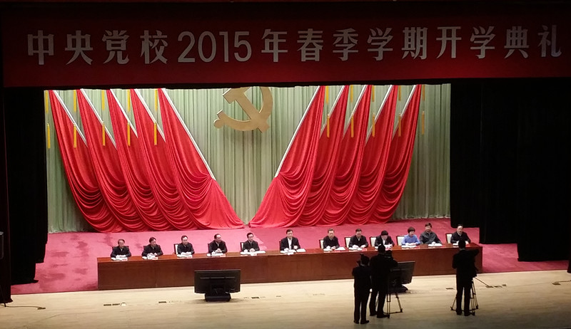 AV视频
徐宏喜教授参加中央党校培训