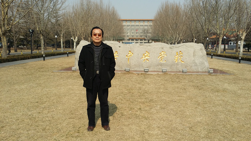 AV视频
徐宏喜教授参加中央党校培训