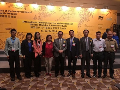 第15届国际现代化中医药及健康产品会议（ICMCM 2016）召开 